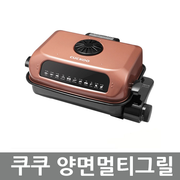 당신만 모르는 쿠쿠 생선구이기 양면그릴 CFR-321B ··· 당신만 모르는 쿠쿠 생선구이기 양면그릴 CFR-321B ···