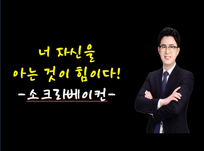  경주시평생학습가족관에서 MBTI와 자기이해 특강이 있었습니다.