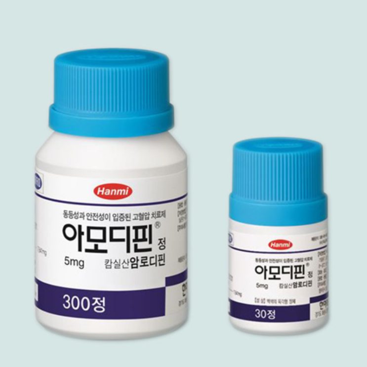 아모디핀정 5mg, 꼭 알아야할 내용들(효능/복용법/부작용/주의사항) 아모디핀정 5mg, 꼭 알아야할 내용들(효능/복용법/부작용/주의사항)