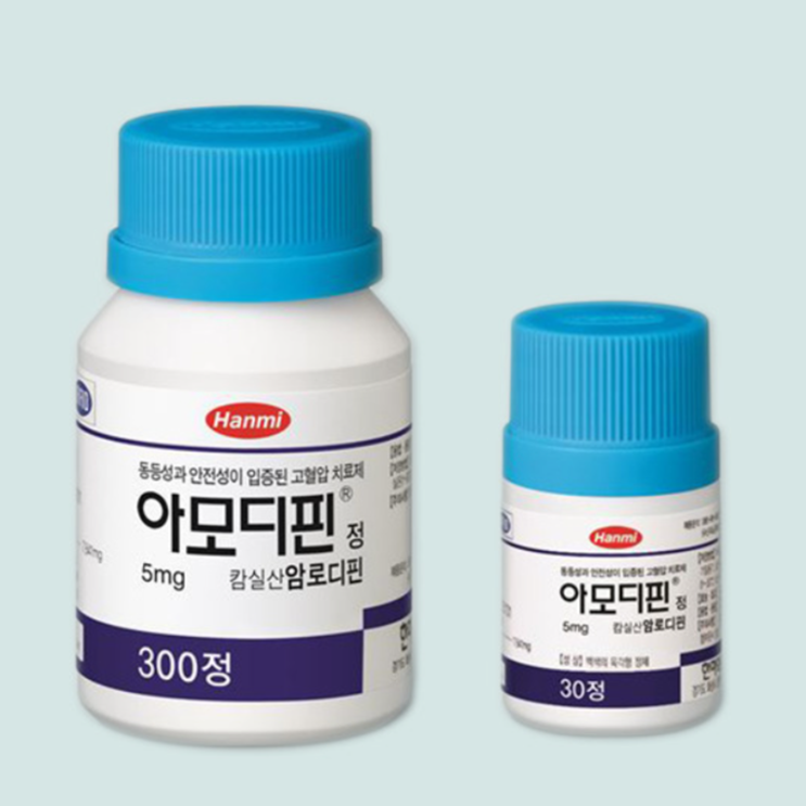 아모디핀정 5mg, 꼭 알아야할 내용들(효능/복용법/부작용/주의사항)