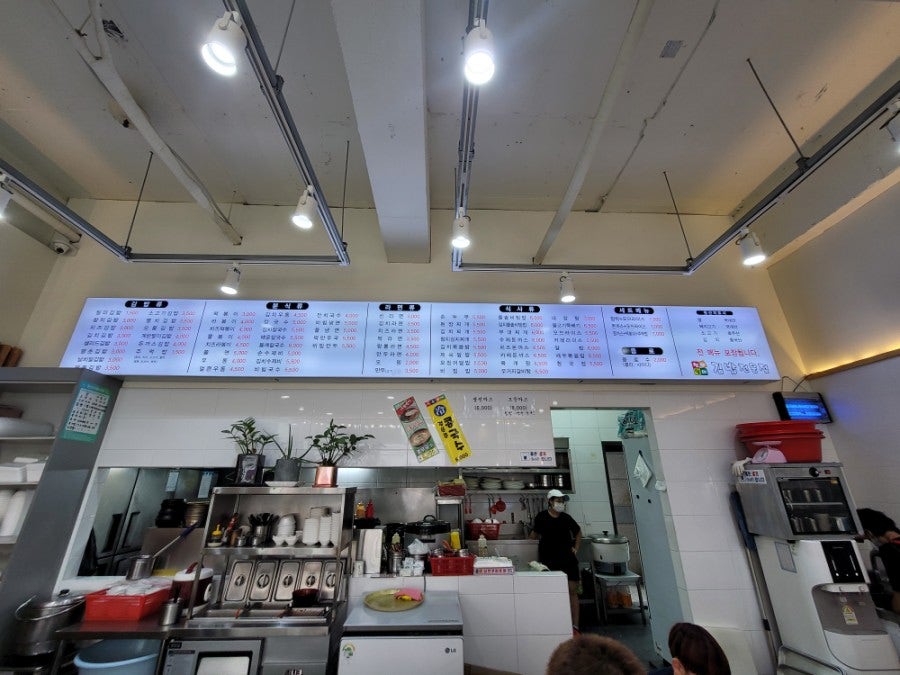 천하일미김밥 정왕점 사진 2