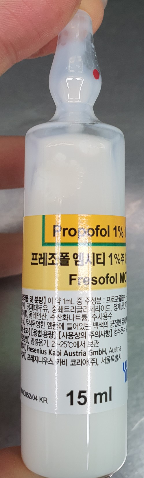  수면마취 시 무슨 약을 사용하나요? 안전한가요?(feat. 프로포폴, 에토미데이트, 미다졸람의 특징, 부작용)