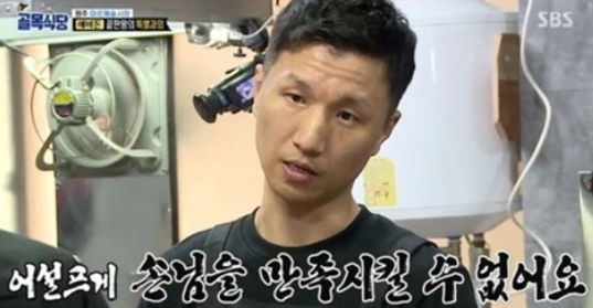  2021년 8월 - 9월 공사 마감합니다