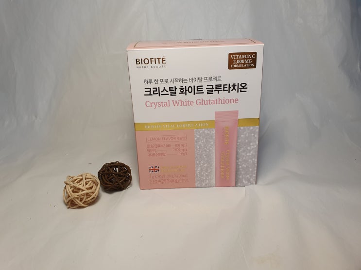  글루타치온영양제로 직장인 피부를 개선하세요!