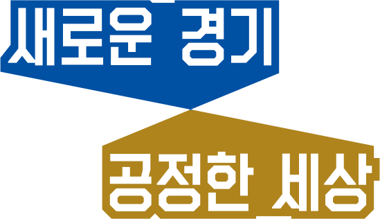 경기도 5차 재난지원금, 모두에게 지급?