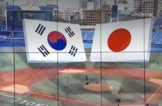 야구/소프트볼 야구 준결승 대한민국 일본 중계 하는 곳