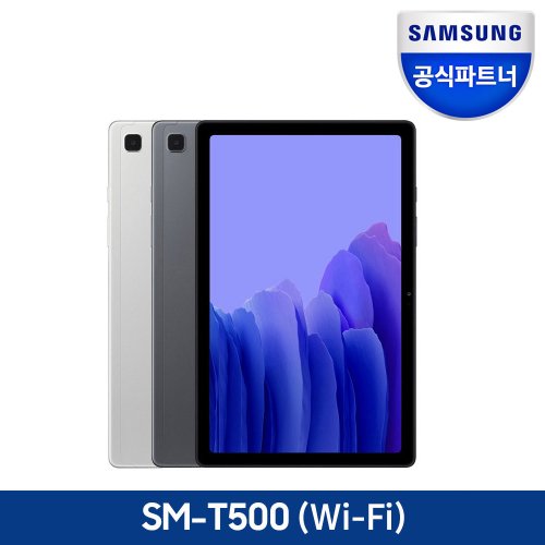 많이 팔린 삼성전자 갤럭시 탭 A7 와이파이 10.4 태블릿 PC 64GB, 다크그레이, SM-T500N ··· 많이 팔린 삼성전자 갤럭시 탭 A7 와이파이 10.4 태블릿 PC 64GB, 다크그레이, SM-T500N ···