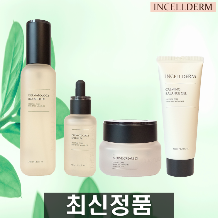 핵가성비 좋은 인셀덤 4종 세트 (부스터 세럼 크림 카밍젤), 1세트 좋아요 핵가성비 좋은 인셀덤 4종 세트 (부스터 세럼 크림 카밍젤), 1세트 좋아요