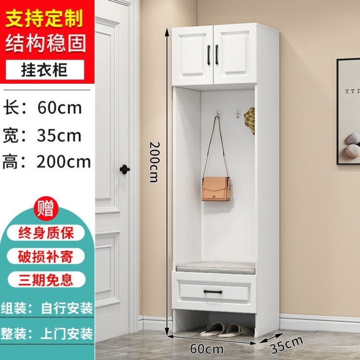 당신만 모르는 이케아스텔 트로네스 stall 신발 수납장 신발 캐비닛 가정용 도어 대용량 인 134, 어셈블리, 신발 교환 장 길이 60 너비 35 높이 200 ··· 당신만 모르는 이케아스텔 트로네스 stall 신발 수납장 신발 캐비닛 가정용 도어 대용량 인 134, 어셈블리, 신발 교환 장 길이 60 너비 35 높이 200 ···