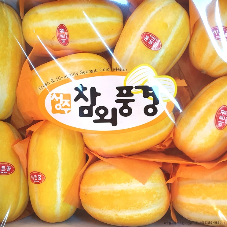 잘나가는 농협 성주 참외 12~16과, 5kg, 1개 추천해요 잘나가는 농협 성주 참외 12~16과, 5kg, 1개 추천해요