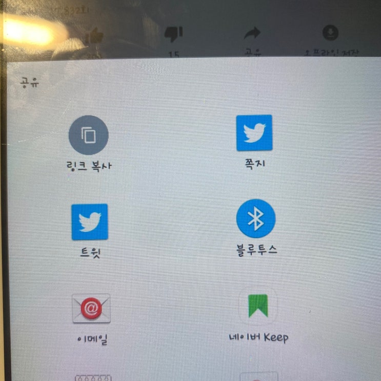  유튜브 노래 다운 - 추출하고 저작권 관련 정보까지