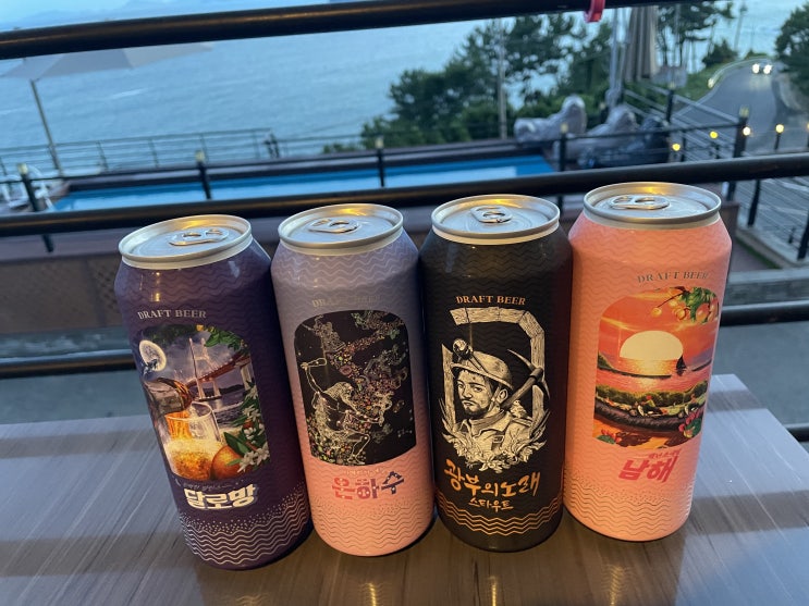  [독일마을 맥주] 남해 수제 맥주 달로망 등 4가지, 독일 수입 맥주 아잉거 셀러브레이터 도펠복 등 4가지 후기!