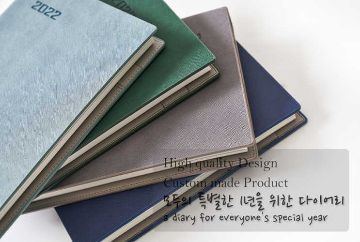  2022년 AP13 스프링다이어리 32절