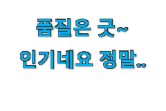 품절대란 베드민턴셧틀콕 핫 리스트 리뷰가 답이더라구요. 품절대란 베드민턴셧틀콕 핫 리스트 리뷰가 답이더라구요.
