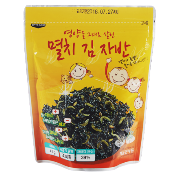 후기가 정말 좋은 가정용 실속 참외 3KG 5KG 10KG 랜덤과 못난이 참외 반품불가 최저가상품, 1박스, (가정용랜덤과)10kg 추천합니다