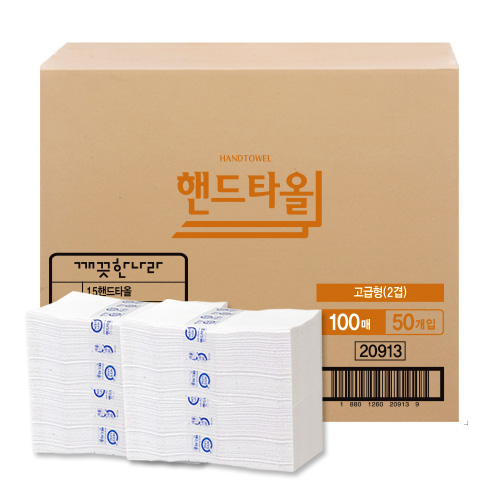 핵가성비 좋은 깨끗한나라 핸드타올 페이퍼타올 2겹 100매 x 50입, 5000개 추천합니다 핵가성비 좋은 깨끗한나라 핸드타올 페이퍼타올 2겹 100매 x 50입, 5000개 추천합니다