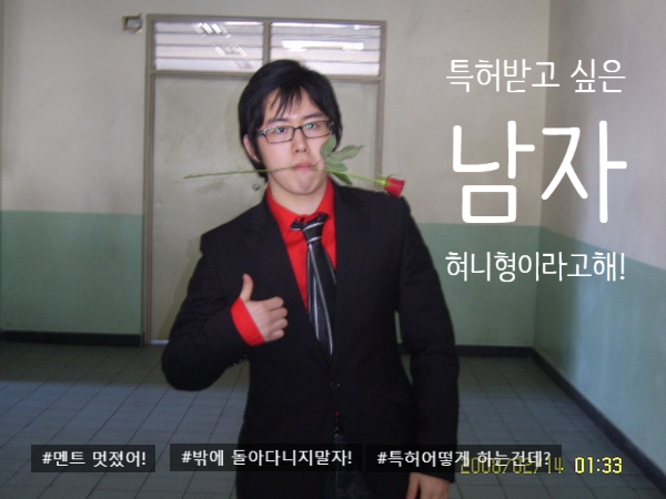  상품등록 100번 이상해본 형이 알려주는 특허청 디자인맵서포터즈