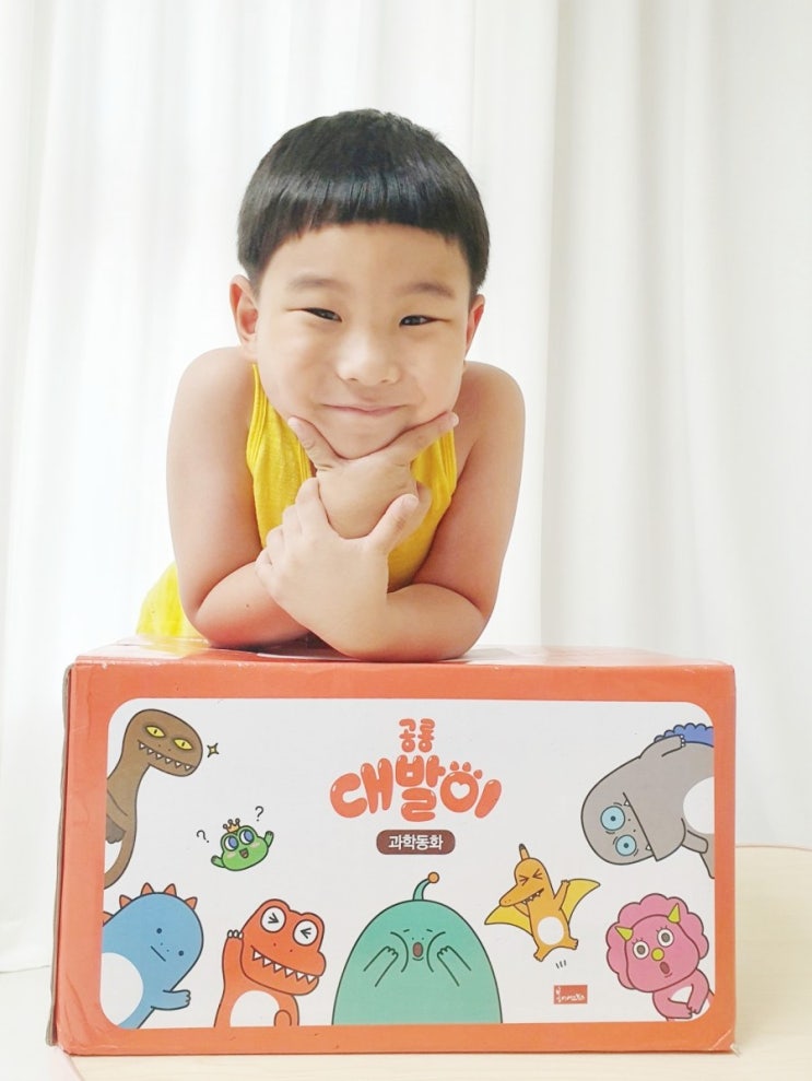  아동전집 공룡대발이 과학동화 56권 개봉기