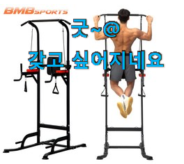 인기좋은 멜킨치닝디핑 베스트 인싸템 인터넷을 뜨겁게 달궜대요 인기좋은 멜킨치닝디핑 베스트 인싸템 인터넷을 뜨겁게 달궜대요