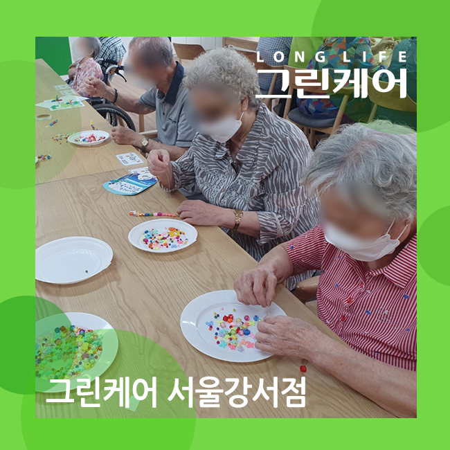  강서노인주야간센터 소근육 발달에 좋은 팔찌 만들기