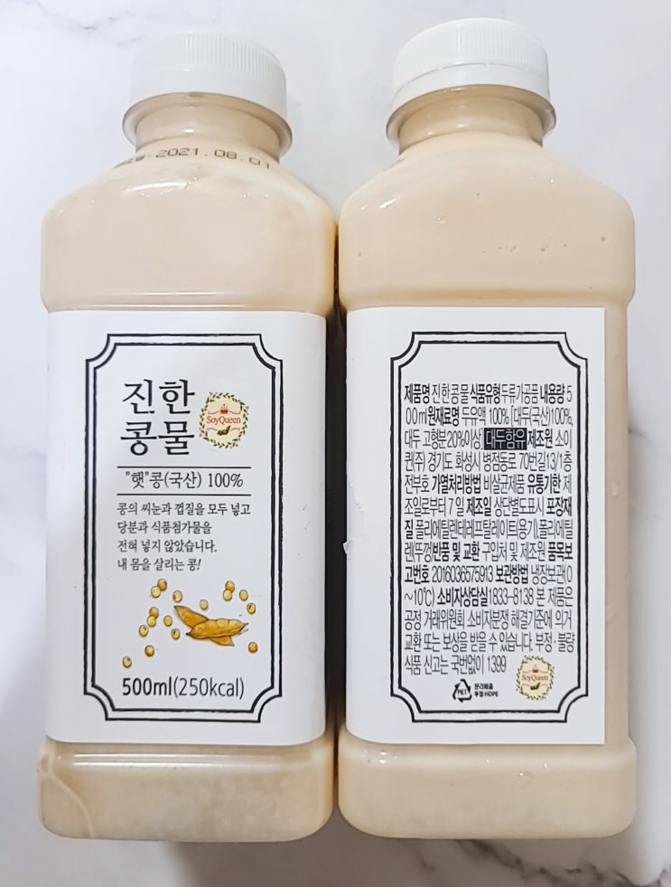[내돈내산] 꾸덕꾸덕 《소이퀸 진한콩물, 소이퀸 꿀두유》로  만든 콩국수 후기