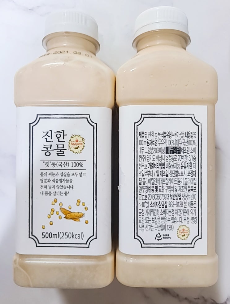  [내돈내산] 꾸덕꾸덕 《소이퀸 진한콩물, 소이퀸 꿀두유》로  만든 콩국수 후기