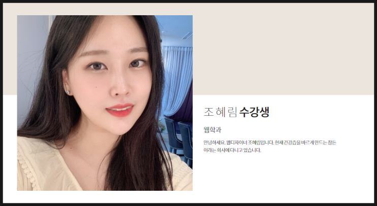  일산웹디자인학원 - 취미로 시작해서 포트폴리오를 만들어보기! (+생생수강후기)