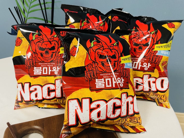  불마왕 나쵸 :  매운과자, 내가 아는 나쵸 중에 최고! 과자추천