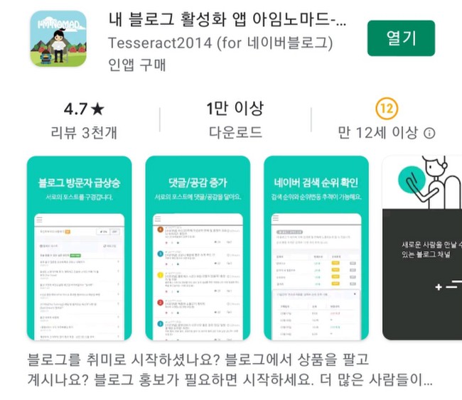  뷰튜브 야무지게 활용하기 !!