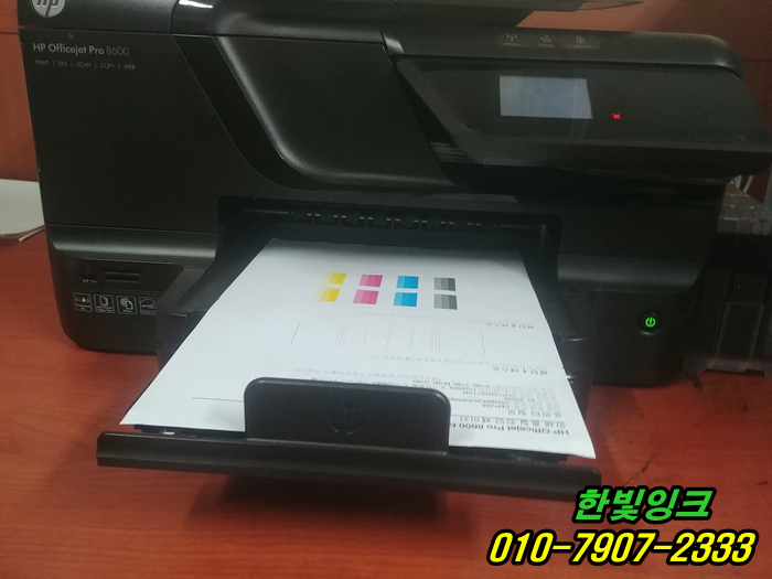 인천 계양구 계산동 무한잉크 수리 hp8600 hp8610 프린터 잉크샘 혼색 호수찢어짐 잉크공급기교체 설치 인천 계양구 계산동 무한잉크 수리 hp8600 hp8610 프린터 잉크샘 혼색 호수찢어짐 잉크공급기교체 설치