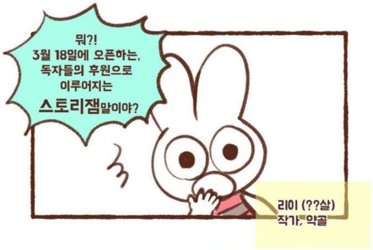  리이