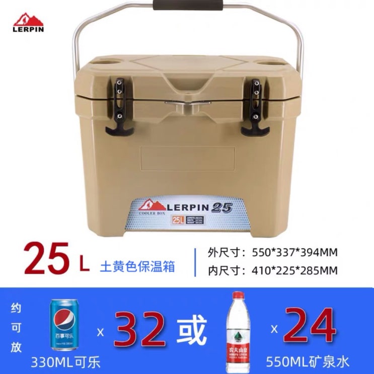최근 많이 팔린 래르핀 아이스박스 쿠야 예티 쿨러 캠핑아이스박스 이글로 아이스박스 밤켈, 25L-B 옐로 4 아이스팩 2 아이드보드 ··· 최근 많이 팔린 래르핀 아이스박스 쿠야 예티 쿨러 캠핑아이스박스 이글로 아이스박스 밤켈, 25L-B 옐로 4 아이스팩 2 아이드보드 ···