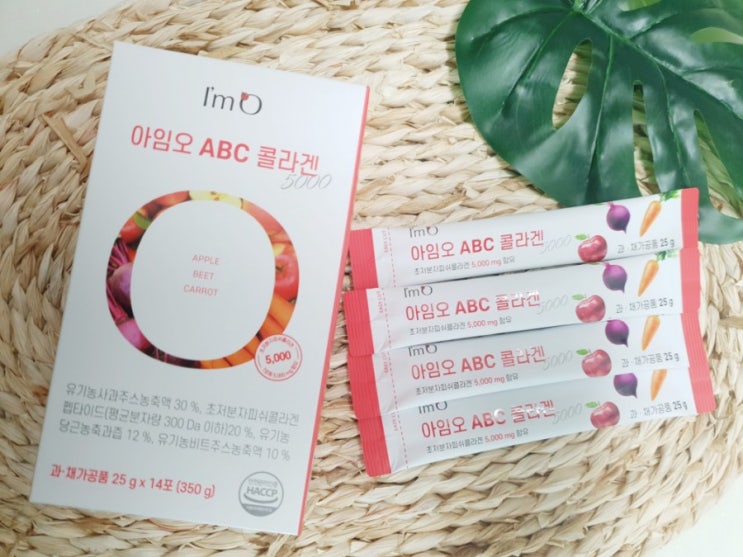  abc주스 이젠 고민시 콜라겐 아임오 ABC콜라겐 젤리로 간편하게 섭취해요