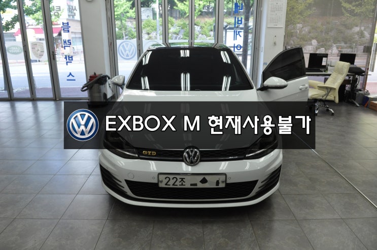  골프오디오수리 골프네비수리 폭스바겐 GOLF 7세대 [EXBOX M , NDB-110] NAVI,DMB,PHONE 현재 사용불가! 메인보드 고장수리 - 수원테크