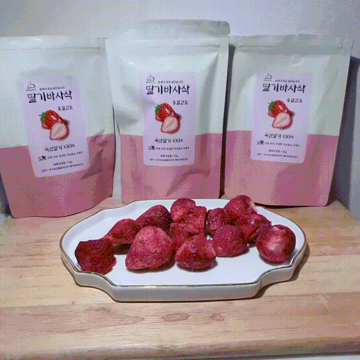 아이들 간식 황매산애푸드 딸기칩 후기 최미옥 아로니아 아이들 간식 황매산애푸드 딸기칩 후기 최미옥 아로니아