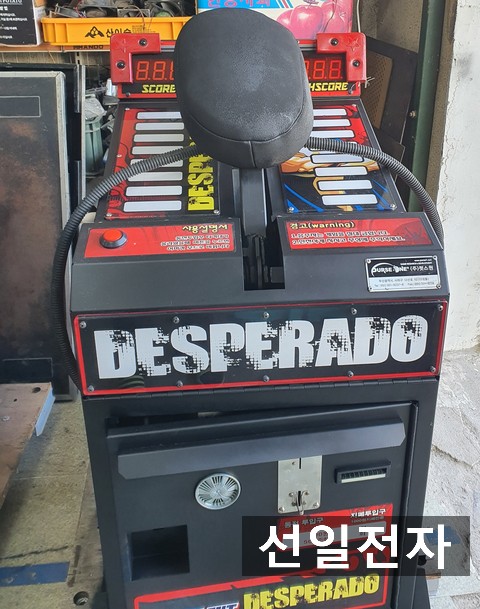  오락실 펀치 게임기 데스페라도