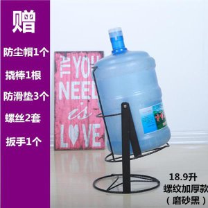 요즘 인기있는 물통 순수 정수통 지지대 거꾸로 거치 통 생수 음수기, 18.9리터기본도톰한블랙 ··· 요즘 인기있는 물통 순수 정수통 지지대 거꾸로 거치 통 생수 음수기, 18.9리터기본도톰한블랙 ···