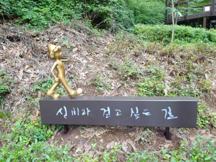 계양산 둘레길~