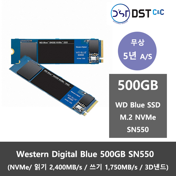 당신만 모르는 WD Blue SN550 NVMe M.2 SSD, 500GB 추천합니다