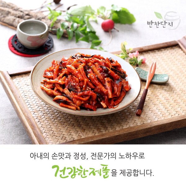 인지도 있는 반찬단지 무말랭이 무침 4kg, 1개 ···