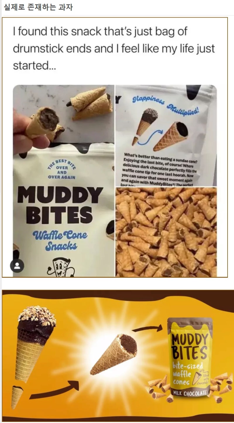 웃긴사진부터 웃긴짤 트위터 재미있는 글 사연까지 모두 모았다. : 네이버 블로그, image size:800x1444