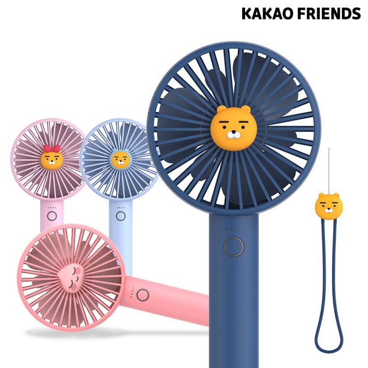 인기있는 카카오프렌즈 휴대용 썸머 데일리 실리콘 스트랩 선풍기, 라이언 좋아요 인기있는 카카오프렌즈 휴대용 썸머 데일리 실리콘 스트랩 선풍기, 라이언 좋아요