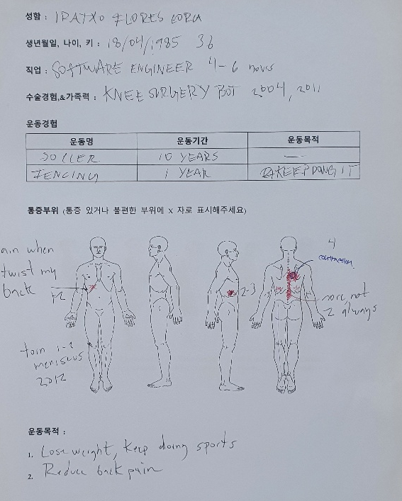 The reason i visited "바른자세바른운동센터" is my back pain