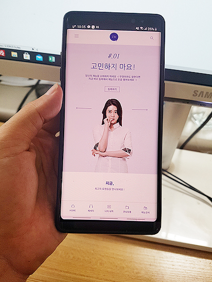  프리랜서는 이제 '아임'에서 시작하세요~~!!!