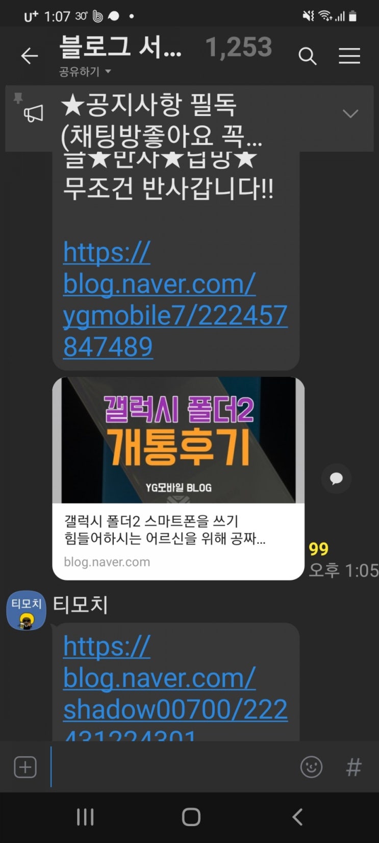  사랑 없인 못 살아요~