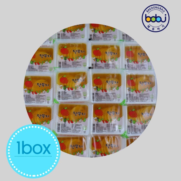 당신만 모르는 세천팜 사과생(반달) 일회용 단무지 170g (80봉) 추천합니다 당신만 모르는 세천팜 사과생(반달) 일회용 단무지 170g (80봉) 추천합니다