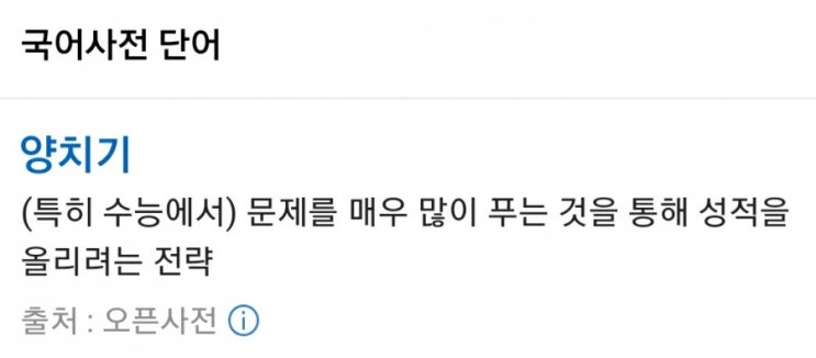  [엄마표영어] 계획 : 엄마의 실력향상을 위한 양치기!