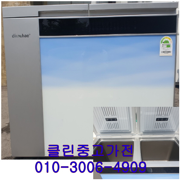 인기있는 중고김치냉장고 대우 위니아 200L급 뚜껑형, 중고김치냉장고대우 추천해요 인기있는 중고김치냉장고 대우 위니아 200L급 뚜껑형, 중고김치냉장고대우 추천해요