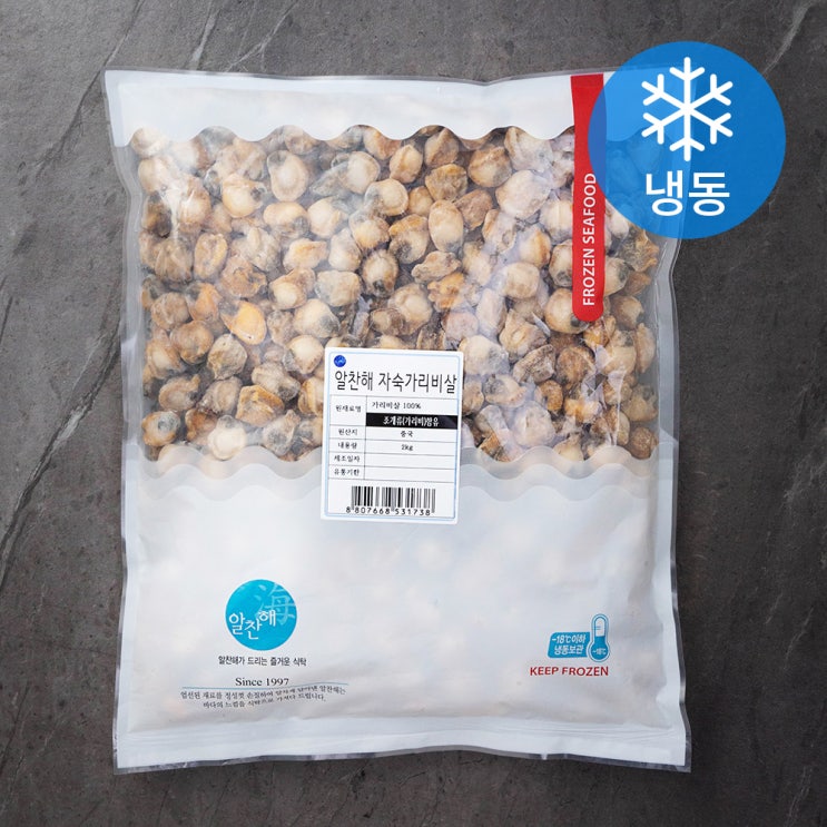 최근 인기있는 알찬해 자숙 가리비살 (냉동), 2kg, 1개 ··· 최근 인기있는 알찬해 자숙 가리비살 (냉동), 2kg, 1개 ···