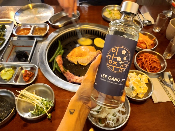 <전통주> 조선 3대 명주 이강주, 향이 좋고 돼지고기랑 잘 어울려요 :D
